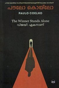 Vijayi Ekananu