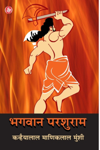 Bhagawan Parshuram