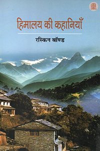 Himalya Kee Kahaniyan
