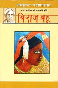 Viraj Bahu