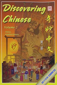 Discovering Chinese Textbook 2