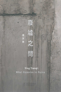 Ying Tianqi