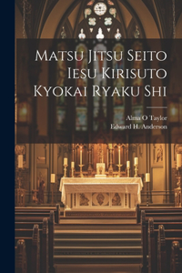 Matsu Jitsu Seito Iesu Kirisuto Kyokai ryaku shi