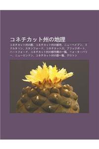 Konechikatto Zh Uno de L: Konechikatto Zh Uno Jun, Konechikatto Zh Uno D U Shi, NY Heibun, Midorutaun, Sutanf Do, Konechikatto Chu N