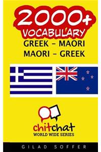 2000+ Greek - Maori Maori - Greek Vocabulary