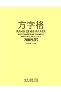 Fang Zi Ge Paper Notebook for Chinese Writing Practice, 200 Pages, Yellow Cover
