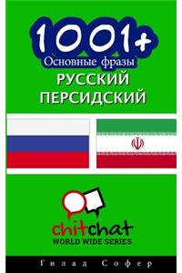 1001+ Basic Phrases Russian - Persian