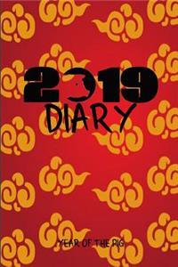 2019 Diary Year of the Pig