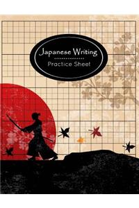 Japanese Writing Practice Sheet