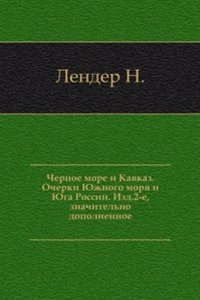 Chernoe more i Kavkaz