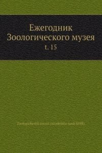 Ezhegodnik Zoologicheskogo muzeya