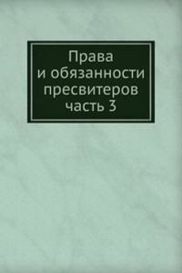 PRAVA I OBYAZANNOSTI PRESVITEROV