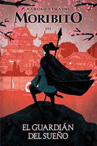 El guardian del sueno