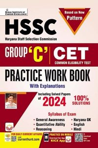 HSSC Group C CET Practice Work Book (English Medium) (5177)
