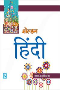 Golden Hindi XI (Elective)
