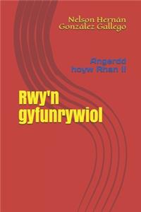 Rwy'n gyfunrywiol