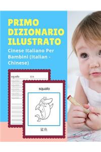 Primo Dizionario Illustrato Cinese Italiano Per Bambini (Italian - Chinese)