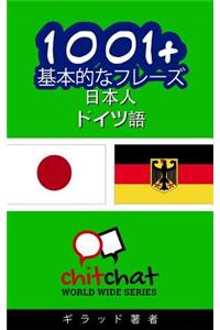 1001+ Basic Phrases Japanese - German