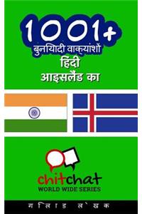 1001+ Basic Phrases Hindi - Icelandic