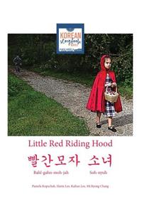 Little Red Riding Hood: A Korean Storybook