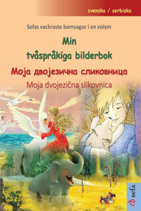 Min tvåspråkiga bilderbok - Моја двојезична сликовница (svenska / serbiska)