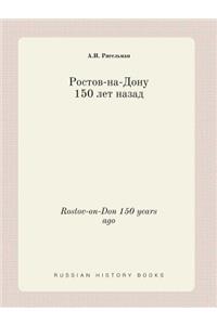 Rostov-on-Don 150 years ago
