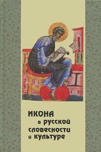 Glossaire du Poitou, de la Saintonge et de l'Aunis