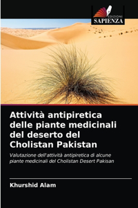 Attività antipiretica delle piante medicinali del deserto del Cholistan Pakistan