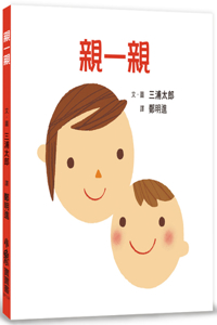 A Kiss (Third Edition)