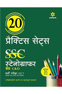 20 Practice Sets Ssc Stenographer (Grade 'C' & 'D') Bharti Pariksha 2017