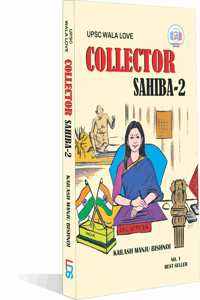 UPSC Wala Love Collector Sahiba-2 (ENGLISH EDITION) | Kailash Manju Bishnoi
