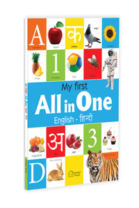 My First All in One : Bilingual Picture Book For Kids Hindi-English