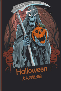 Halloween ??????