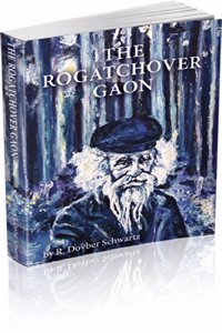 Rogatchover Gaon