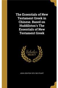 The Essentials of New Testament Greek in Chinese. Based on Huddilston's The Essentials of New Testament Greek