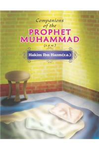 Companions of the Prophet Muhammad(s.a.w.)  Hakim Ibn Hazm(r.a.)