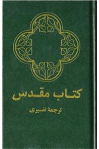 Persian Bible-FL-Farsi