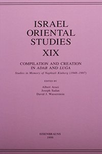 Israel Oriental Studies, Volume 19