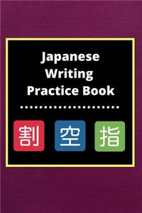 Japanese Writing Practice Book