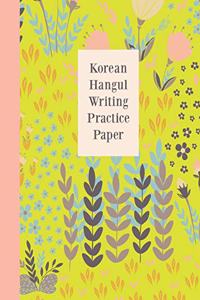 Korean Hangul Writing Practice Paper