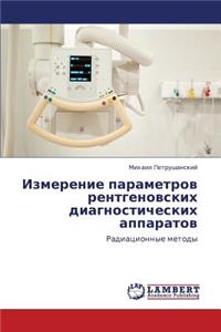 Izmerenie Parametrov Rentgenovskikh Diagnosticheskikh Apparatov
