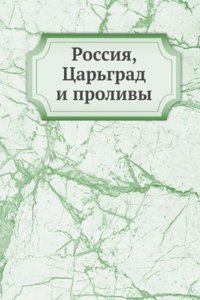 Rossiya, Tsargrad i prolivy