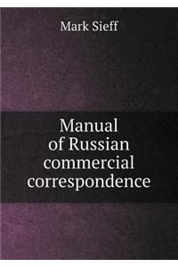 Manual of Russian commercial correspondence