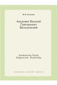 Academician Vasily Grigorievich Vasilievsky