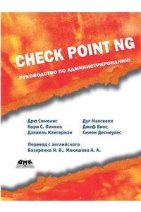 Check Point Ng. Administration Guide