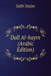 Dall Al-hayrn (Arabic Edition)