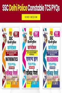 SSC Delhi Police Chapterwise General Awareness + Maths + Reasoning TCS PYQs Solved Papers COMBO 2025 Edition (Hindi Medium)(DP COMBO H)