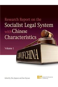 Research Report on the Socialist Legal System with Chinese Characteristics