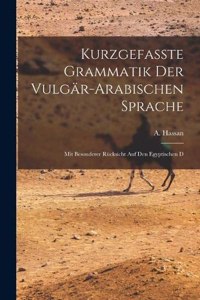 Kurzgefasste Grammatik der Vulgär-arabischen Sprache