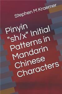 Pinyin 